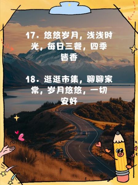 朋友圈文案怎么写_一天生活记录怎么发