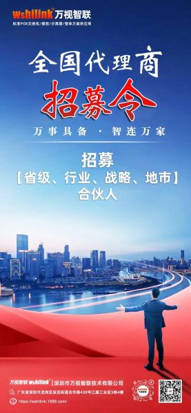 智能科技产品代理商加盟条件_智能科技产品代理利润高吗