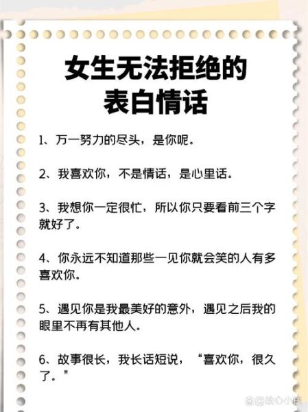 告白情话怎么说_打动女生心的情话有哪些