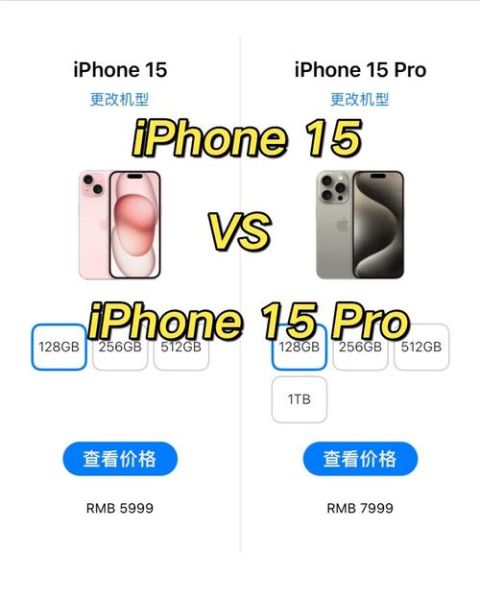 iPhone15值得买吗_苹果15价格是多少