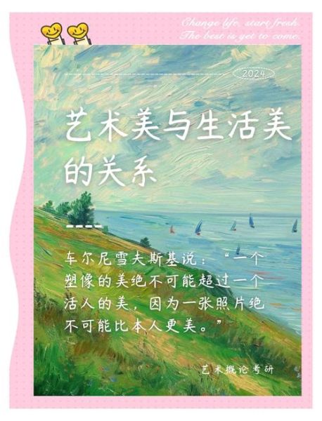 艺术的好处有哪些_艺术如何提升幸福感