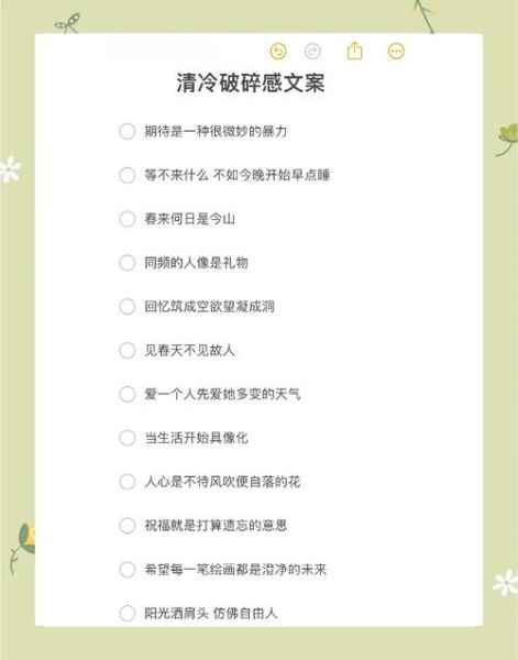 轻透艺术文案怎么写_轻透风文案写作技巧