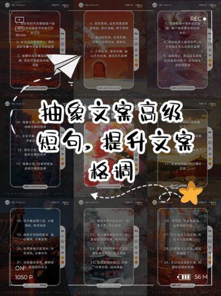 艺术高雅产品文案怎么写_如何提升品牌格调