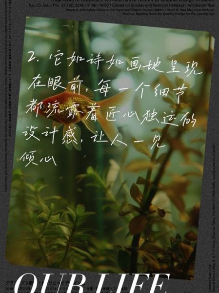 艺术高雅产品文案怎么写_如何提升品牌格调