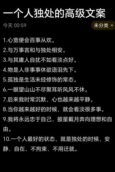 一个人在家怎么写文案_一个人在家如何保持高效写作