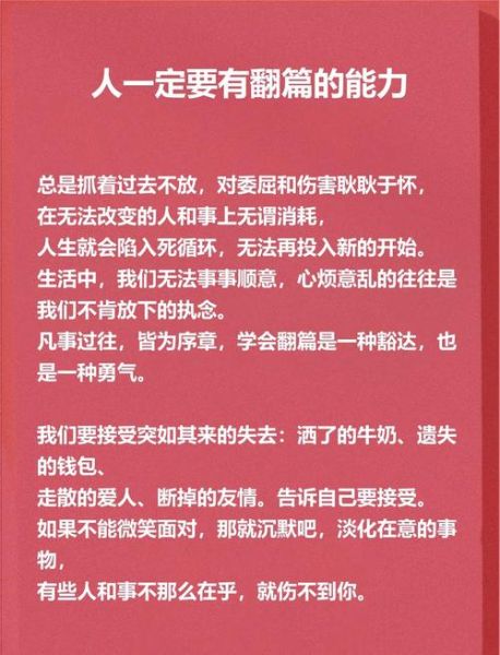 为什么生活越琐碎越深刻_如何在日常中提炼人生智慧