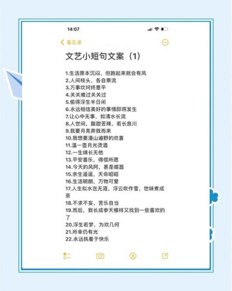 艺术生文案短句怎么写_艺术生朋友圈文案短句推荐