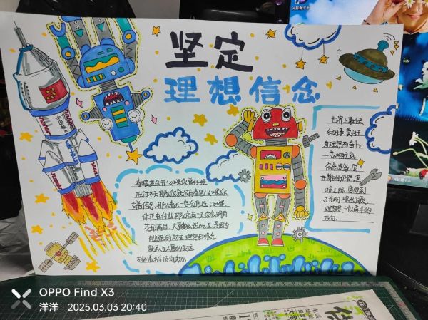 如何过上理想生活_理想生活怎么实现