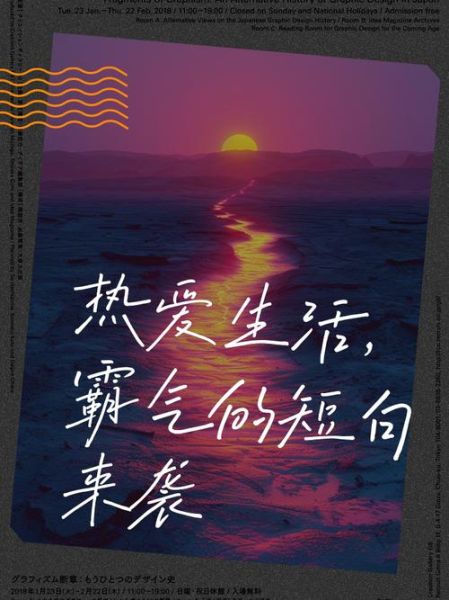 唯有热爱生活_如何保持长久热情