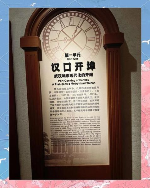 武汉历史视频大全_哪里看最完整