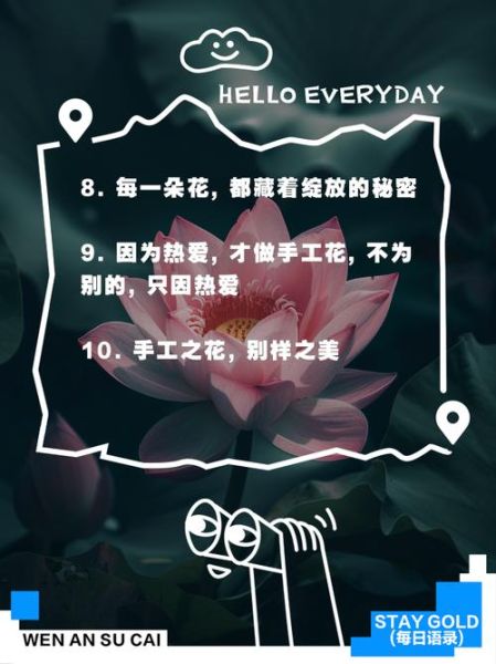 学生雕花艺术文案怎么写_雕花艺术文案写作技巧