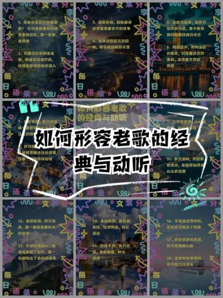 老歌经典大全有哪些_如何免费听老歌