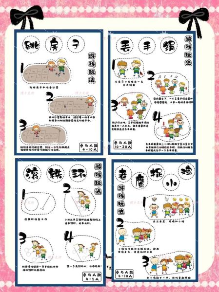 幼儿园游戏生活有哪些好处_如何设计幼儿园游戏生活