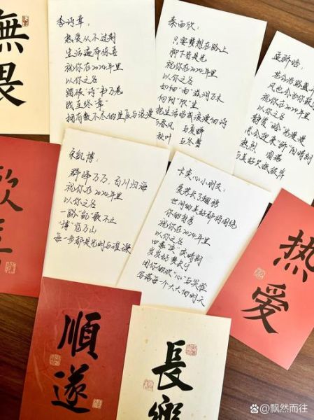 如何写祝愿文案_生活祝愿文案怎么写