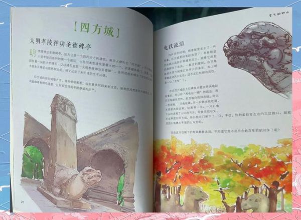 南京历史故事有哪些_南京十大历史故事