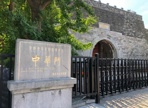 南京历史故事有哪些_南京十大历史故事