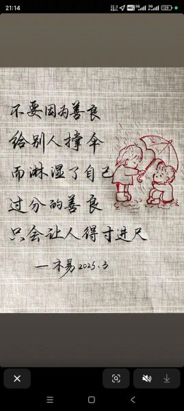 正能量艺术文案怎么写_如何打动人心