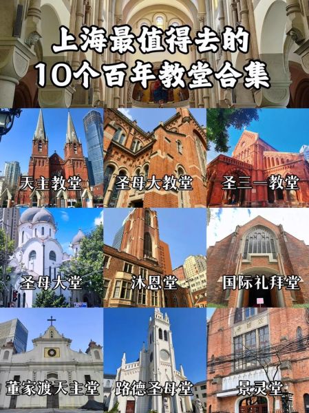 历史教堂视频大全_如何免费下载