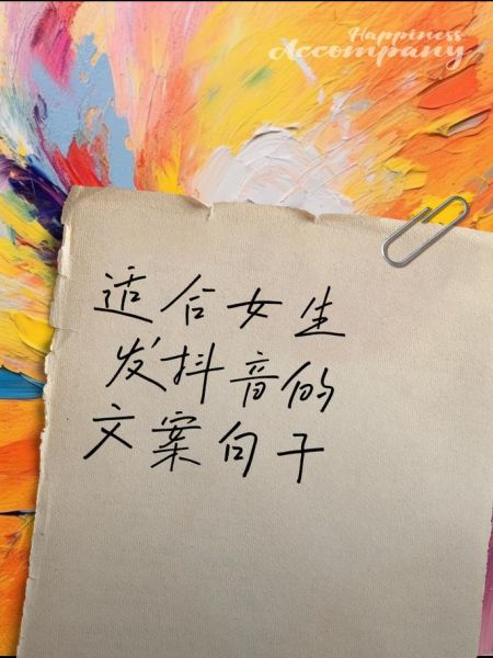 日常生活拍抖音怎么拍_拍抖音文案怎么写