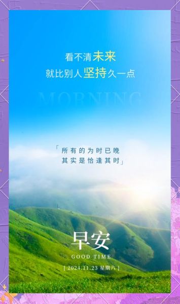 正能量艺术文案怎么写_如何打动人心