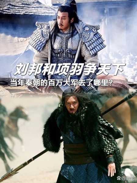 楚汉历史全剧大全_楚汉争霸电视剧有哪些