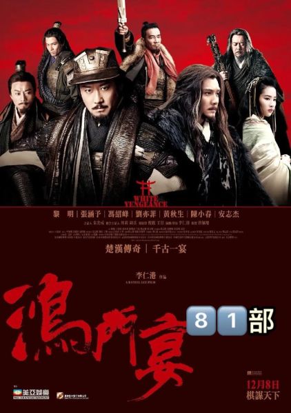 楚汉历史全剧大全_楚汉争霸电视剧有哪些