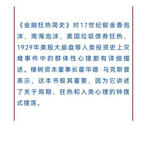 全球金融危机何时爆发_历史教训有哪些