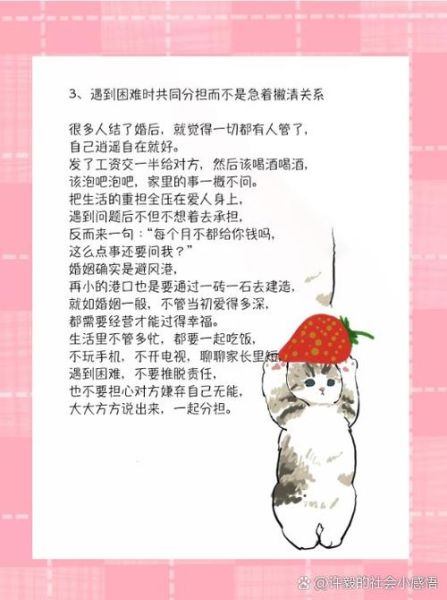 刚婚后生活怎么过_刚结婚如何相处不累