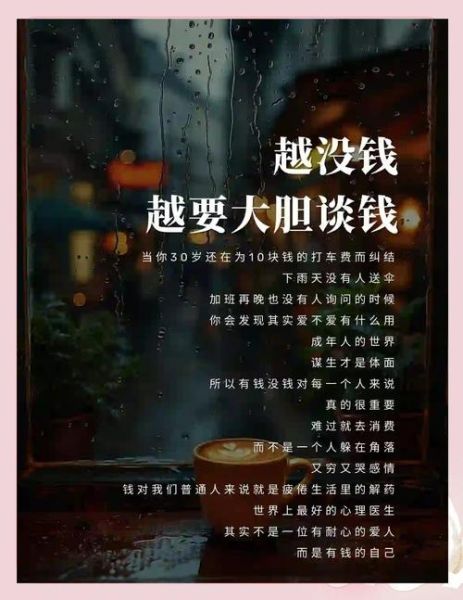 艺术不谈钱_如何写出打动人心的文案