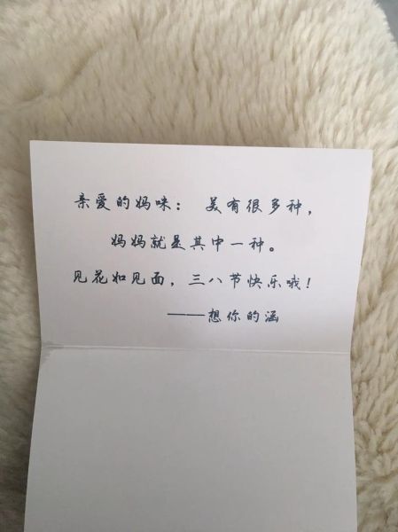 三八节送什么礼物好_三八节文案怎么写