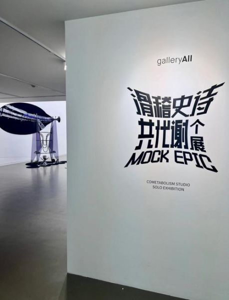 艺术感科技产品如何提升品牌价值_未来科技美学趋势