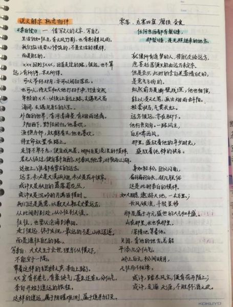 艺术如何提升文案感染力_艺术文案写作技巧