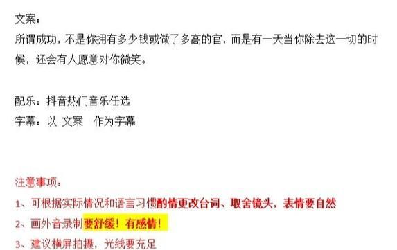 无生活文案怎么写_无生活文案写作技巧