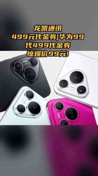 499元黑科技值得买吗_真实体验怎么样