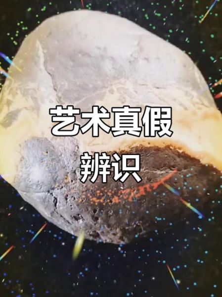 艺术收藏入门指南_如何鉴别艺术品真伪