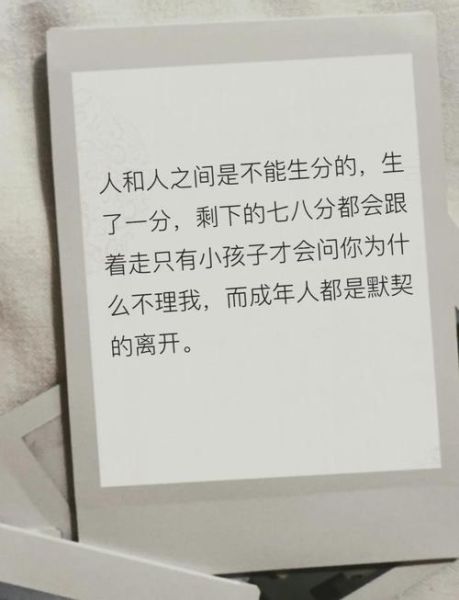 人间生活语录有哪些_如何写出走心文案