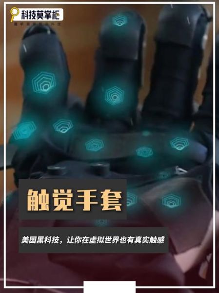 美国深藏不露高科技产品有哪些_如何购买美国隐藏黑科技