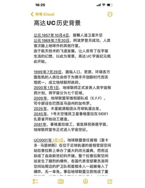 uc版本历史大全_哪个版本最稳定