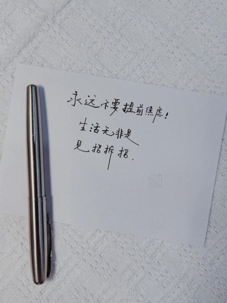 如何过不一般的生活_不一般的生活文案怎么写