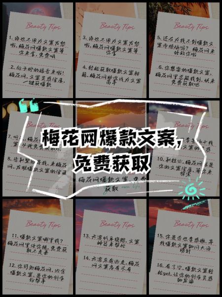 艺术文案app哪个好用_如何写出爆款文案