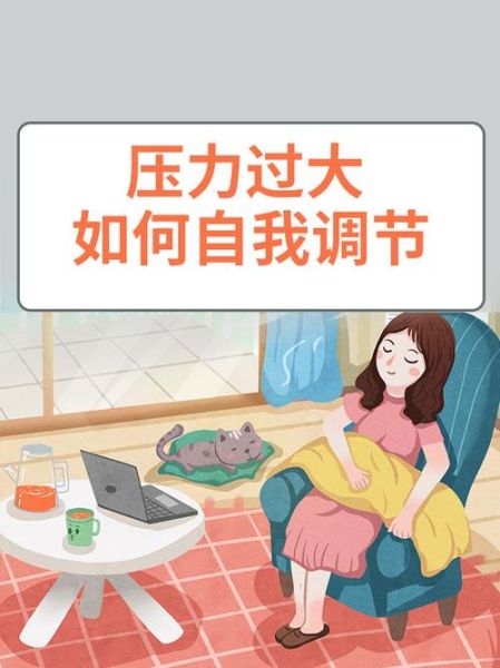 生活压力大怎么办_如何缓解经济焦虑