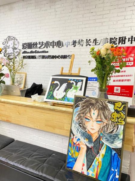 快乐学艺术怎么样_适合零基础吗