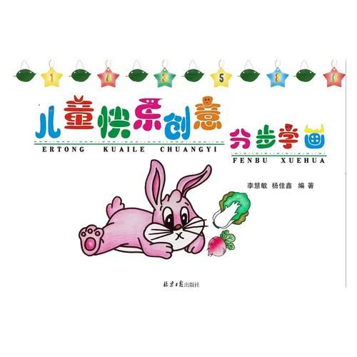 快乐学艺术怎么样_适合零基础吗