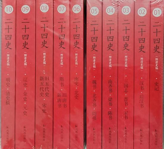 历史译本大全集_如何挑选权威版本