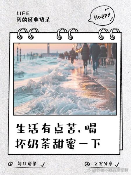 生活有苦有甜怎么办_如何面对生活的苦与甜