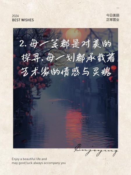 艺术灵魂文案怎么写_艺术灵魂文案写作技巧