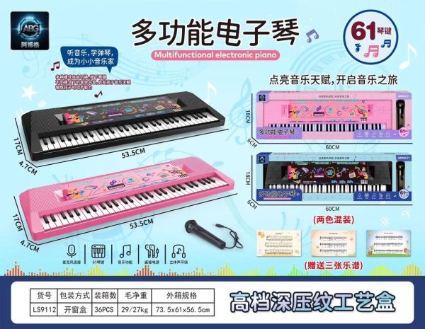 电子琴算不算科技产品_电子琴的科技含量有多高