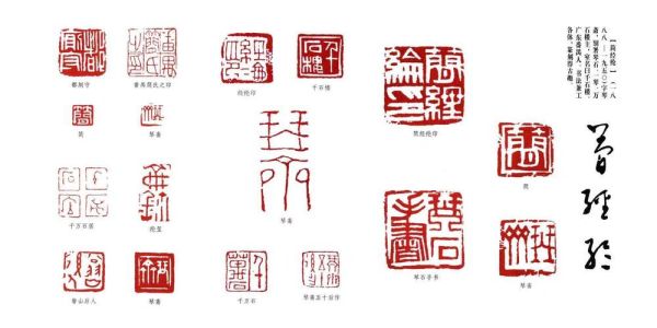 历史名家墨迹大全_如何鉴别真伪