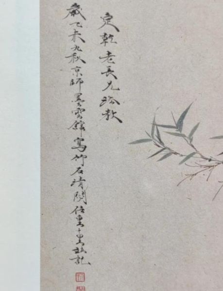 历史名家墨迹大全_如何鉴别真伪