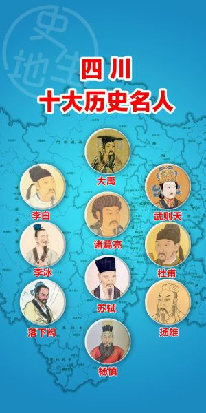 历史人名单大全_有哪些著名人物